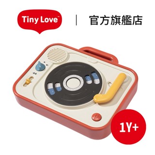 官方直營｜美國【Tiny Love】DJ音樂唱盤機 搖滾派對 寶寶DJ盤 寶寶玩具 寶寶樂器 感統玩具 五感玩具 玩具