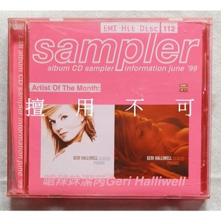 EMI唱片 1999年六月 CD sampler 112 東西洋宣傳片