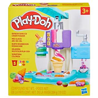 培樂多 Play-Doh 黏土 彩虹冰淇淋遊戲組 安全 無毒 食用色素