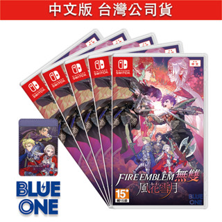 Switch 聖火降魔錄 風花雪月 無雙 中文版 Blue One 電玩 遊戲片