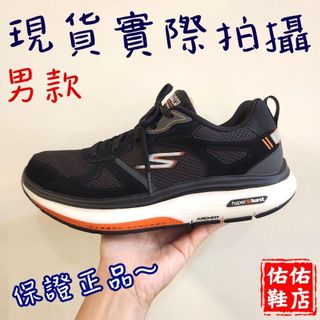 最頂級 SKECHERS 男鞋 健走系列 健走鞋 GO WALK WORKOUT WALKER