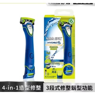 Schick 舒適牌修整造型刮鬍刀