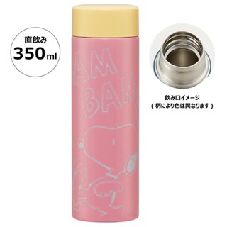 ✿ 現貨 ✿ 日本進口 SKATER SNOOPY 保溫杯 350ml 超輕量保溫杯 生日禮物 交換禮物 史努比