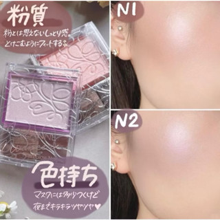 🔥現貨 日本代購🇯🇵 CEZANNE 塞尚 珠光修容霜 打亮