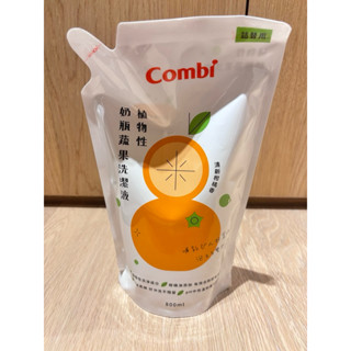 康貝 COMBI 植物性奶瓶蔬果洗潔液 補充包800ml 1包