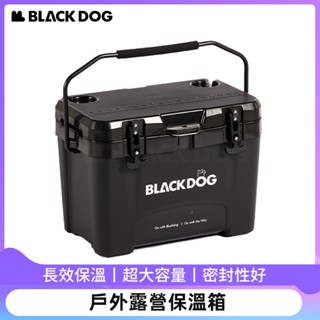 Blackdog黑狗 戶外露營保溫箱 – 冷藏保冷車載冰桶