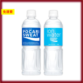 [寶礦力水得] 寶礦力水得-ION WATER 運動飲料 原味/低卡580ml 24入/箱