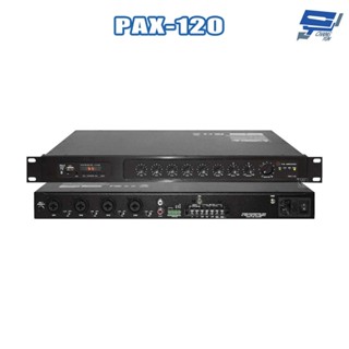昌運監視器 PAX-120 SHOW 120W 公共廣播擴大機 MP3播放器+BT+FM