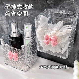 透明壁掛式收納盒 無痕浴室壁掛箱 大容量雜物整理神器 免打孔免釘 多功能化妝品收納盒