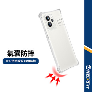 防滑邊四角防摔空壓殼 適用OPPO/華碩/LG/三星A7 J7/ NOKIA 5.3 柔軟好拆裝 氣囊防摔手機殼