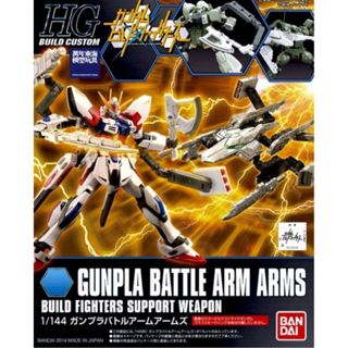 BANDAI 1/144 HGBC 010 對戰掛壁武裝組 鋼彈創鬥者 組裝模型 東海模型