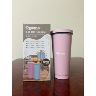Recona不鏽鋼隨行咖啡杯 粉色750ml 附吸管吸管刷 保冰杯 保溫杯 保溫瓶