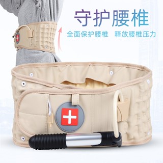 充氣護腰帶 腰椎牽引 護腰帶 固定腰帶 腰靠 矯正 腰椎 脊椎 尾椎 腰痛 護腰 脊椎拉伸 腰部按摩