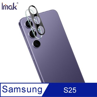 Imak SAMSUNG S25 /S25+/ S25 Ultra 鏡頭玻璃貼(一體式)(曜黑版)