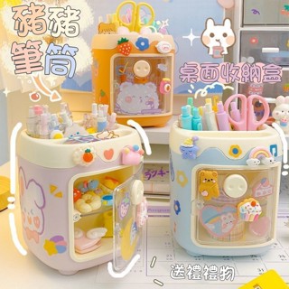 ❤️Annie❤️桌面卡通創意豬豬筆筒 學生桌面辦公文具整理 桌上收納 刷具收納盒 居家生活 文具開學禮物 小學生獎品