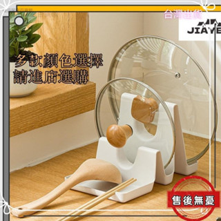 【臺灣出貨】優品推薦 砧板收納架 廚房檯面鍋蓋架 家用多功能鍋鏟湯勺置物整理架