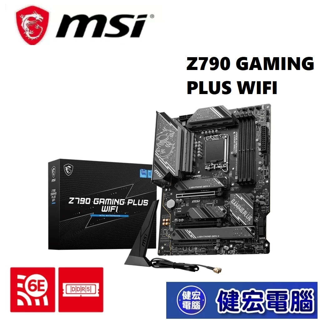 MSI 微星 Z790 GAMING PLUS WIFI D5 LGA1700主機板