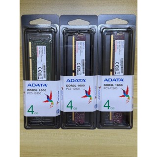 ⭐【全新未拆】各大廠品牌 DDR3 桌上型 PC / 筆記型 NB 記憶體 < 威剛 / 創見 >