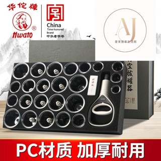 抽氣式拔罐器 拔罐器 拔罐槍 拔罐 真空拔罐器 電動拔罐器 6罐 12罐 24罐家用抽氣式拔火罐華佗牌拔罐器真空抽氣式家