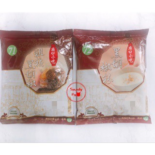 小磨坊粗粒黑胡椒 小磨坊黑胡椒 600公克 黑胡椒粉 粗粒黑胡椒 小磨坊胡椒粉 廟口小吃