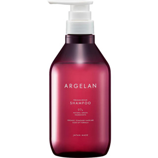 ARGELAN 頂級修護植萃無矽靈洗髮精 480ml【松本清 matsukiyo】