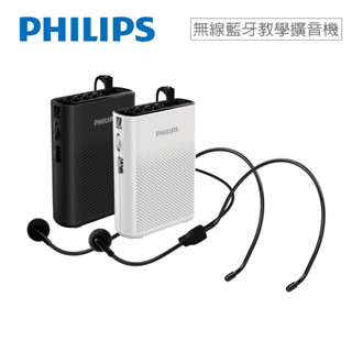 PHILIPS 隨身無線藍芽教學擴音機-SBM206