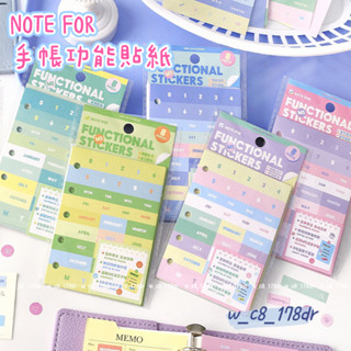 手帳功能貼紙 NOTE FOR 基礎活頁貼紙 M5活頁內頁 韓系標記貼紙 特種紙貼紙套組 圓點日期星期行程 裝飾素材貼紙