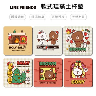 LINE FRIENDS 熊大聖誕節-軟式珪藻土杯墊 2入組 | 防潮 矽藻土 防滑墊 隔熱墊【5ip8】