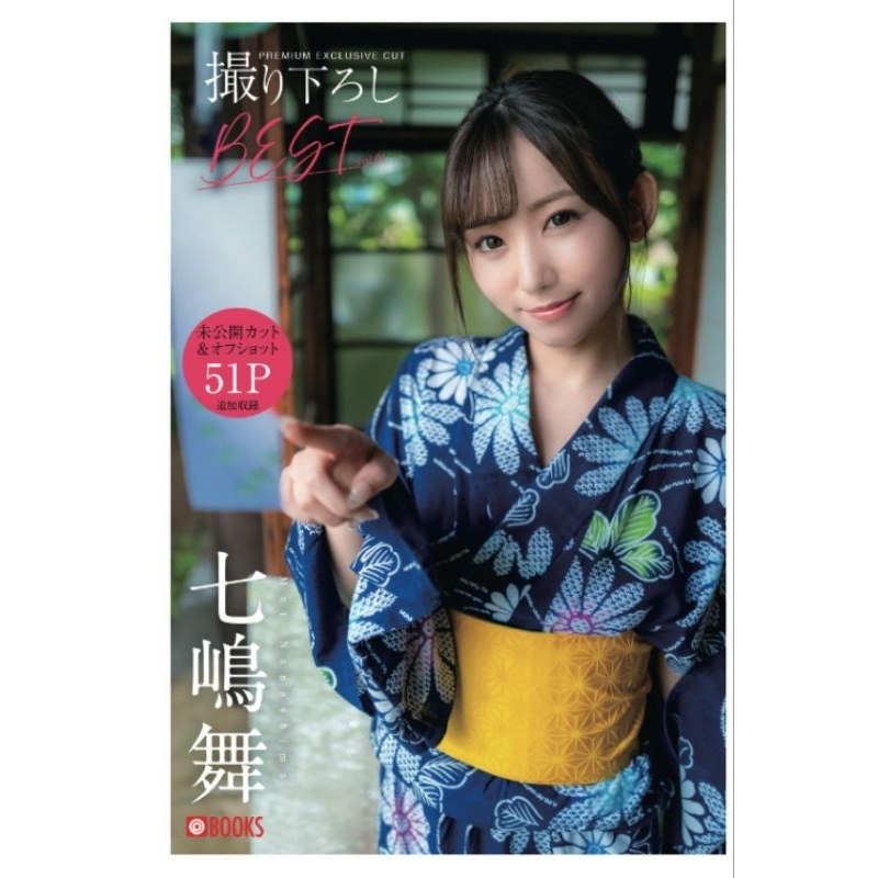 七嶋舞｜優惠推薦- 蝦皮購物- 2026年10月
