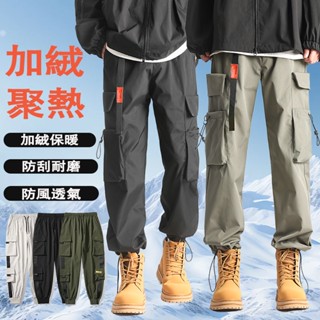 臺灣出貨 加絨加厚工裝長褲 工作長褲 滑雪褲 防風防潑水保暖褲 刷毛加厚直筒雪地褲 男女同款衝鋒褲 大口袋戶外登山衝鋒褲