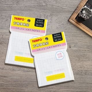 Tempo 節奏 便條紙 便利貼 標準款方格SN-251／全面黏性SN-250／圓角 備忘【小三美日】DS024369x