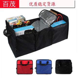 加厚加大 156L 可保溫保冷 汽車行李箱置物箱 置物袋 多功能 收納箱 汽車後備折疊收納箱 超大容量 儲物袋 收納袋