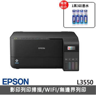 【東洋文具】EPSON L3550 三合一Wi-Fi智慧遙控連續供墨複合機 印表機 列印 影印 掃描 4x6滿版列印