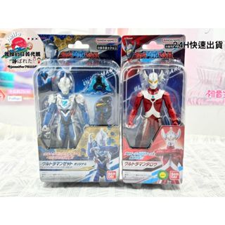 正版 奧特曼 超人力霸王 太郎 澤塔 可動 公仔 可動公仔 玩具 萬代 BANDAI