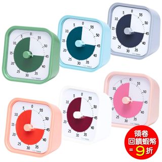 Time Timer Home MOD 60分鐘 3.5吋 視覺計時器 專注 過動 時間管理考試 白/灰/藍/橘/綠/粉