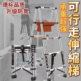 🎉可開發票💥伸縮梯 梯子 人字梯 a字梯 折疊梯 工作梯 伸縮鋁梯 伸縮梯子 伸縮人字梯 多功能梯 a字鋁梯 伸縮a字梯