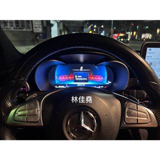 賓士 Benz W205液晶儀表板 C300液晶儀表板 C200數位儀表板 C43液晶儀表板 C250儀表