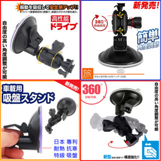 Mio MiVue 行車記錄器 628 628s 688 688s 791 792 798 791D 785 751底座