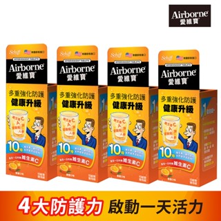 【Schiff Airborne愛維寶】維生素ACE紫錐菊人參發泡錠-香橙口味(10錠x1盒)X4組