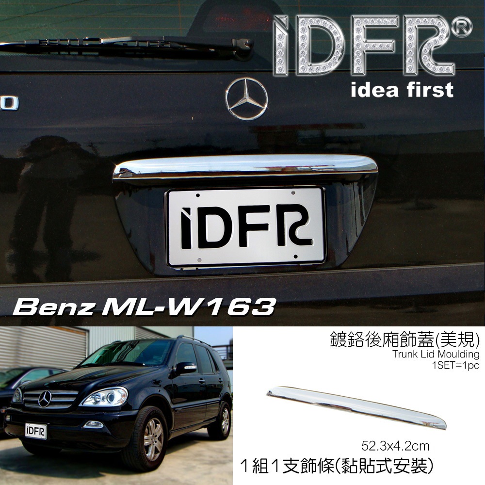 IDFR ODE 汽車精品 M-BENZ ML-W163 98-05 鍍鉻後箱飾條 MIT 523*42mm