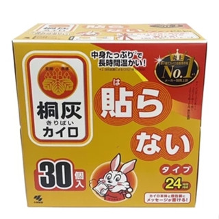 小白兔暖暖包👍發熱暖暖包 手握式 暖暖貼 暖暖包 發熱貼 發熱包 暖手寶 暖宮貼 保暖貼 長時效暖暖包 便攜式 禦寒 B