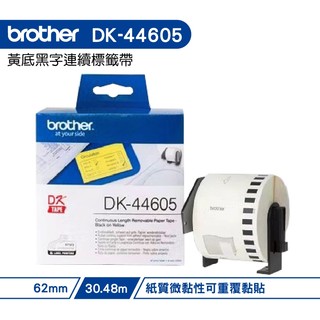 Brother DK-44605 連續標籤帶 62mm 黃底黑字 耐久型紙質