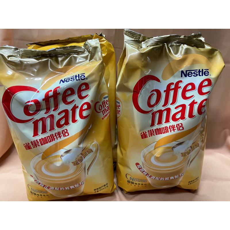(全新未拆封1Kg)雀巢 咖啡伴侶 奶精粉 奶茶