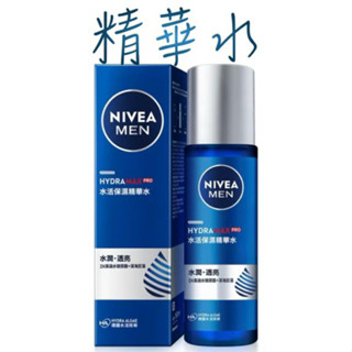 NIVEA 妮維雅 男士水活保濕精華水 150ml