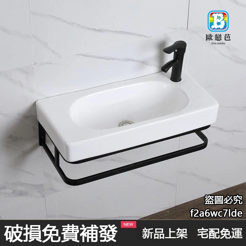陽台洗手台 戶外洗手盆 小面盆 陽臺洗手盆 小戶型掛墻式窄長方形洗手盆小尺寸衛生間家用陶瓷盆陽台轉角單盆  【歐戀芭】