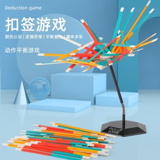 廢物專賣店 扣籤遊戲 平衡扣簽 趣味桌遊 Stick Stack 簽簽入扣 扣簽遊戲 疊疊樂 益智桌遊 交換禮物 生日