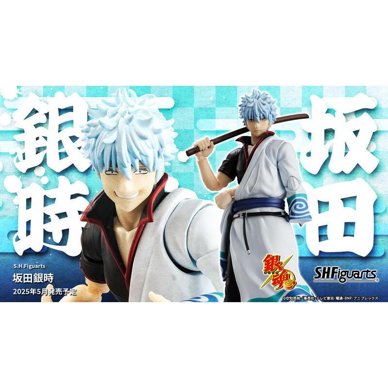 Beau特佛toys 5月預購 代理 S.H.Figures S.H.F SHF 銀魂 坂田銀時 1211