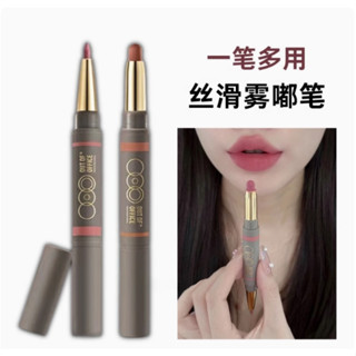 PINKCAT✨｜【臺灣現貨】OUT OF OFFICE哦野霧嘟口紅筆OOO雙頭唇線筆豐唇裸色唇膏口紅唇筆