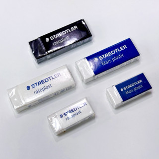 【銀河文具坊】STAEDTLER 施德樓 526B20 526 B20 rasoplast 塑膠擦 橡皮擦 擦子 擦布