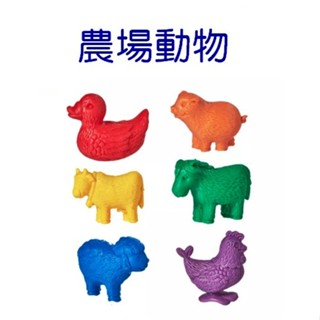 小園丁兒童教育用品社 農場動物模型 模型玩具 學習認知 遊戲配件